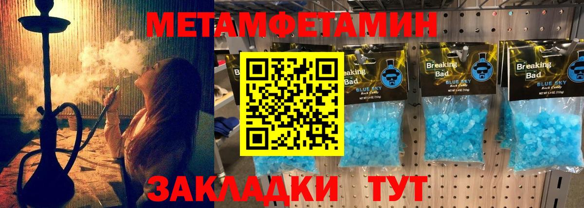АМФ  Вход с VPN  Кушва  АМФЕТАМИН  АМФ 97% 
