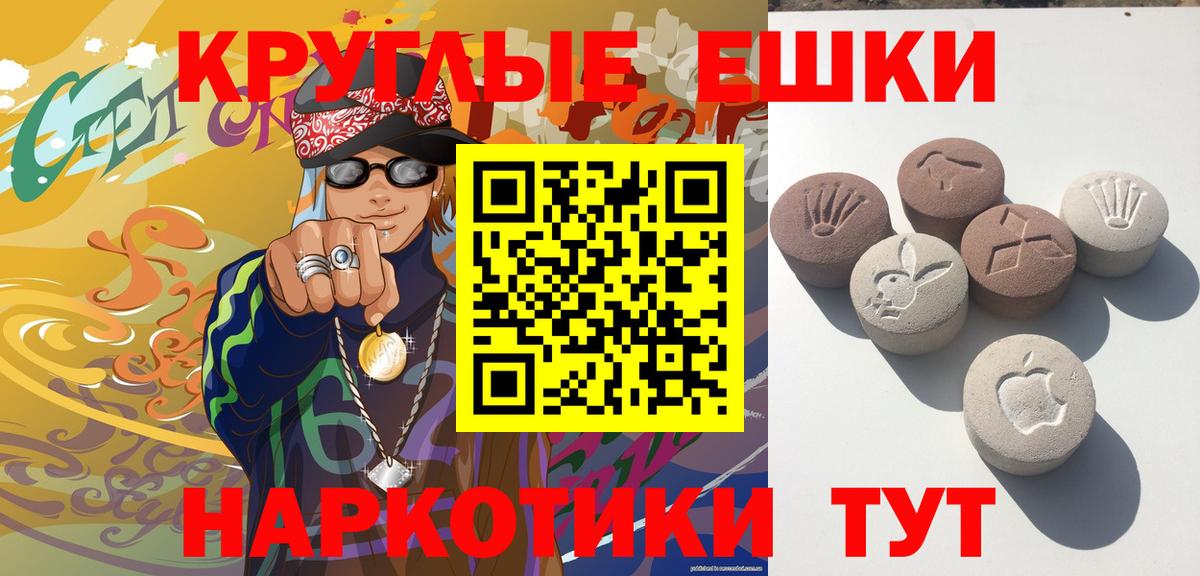 Ecstasy 280мг Кушва