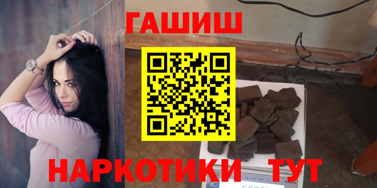 ГАШ ice o lator  ГАШИШ  Кушва  ГАШ ice o lator  Вход с VPN 