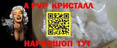 твердый Донской