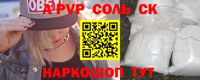 МДПВ Донецк