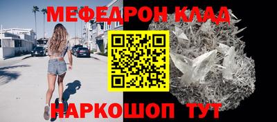 МДПВ Донецк