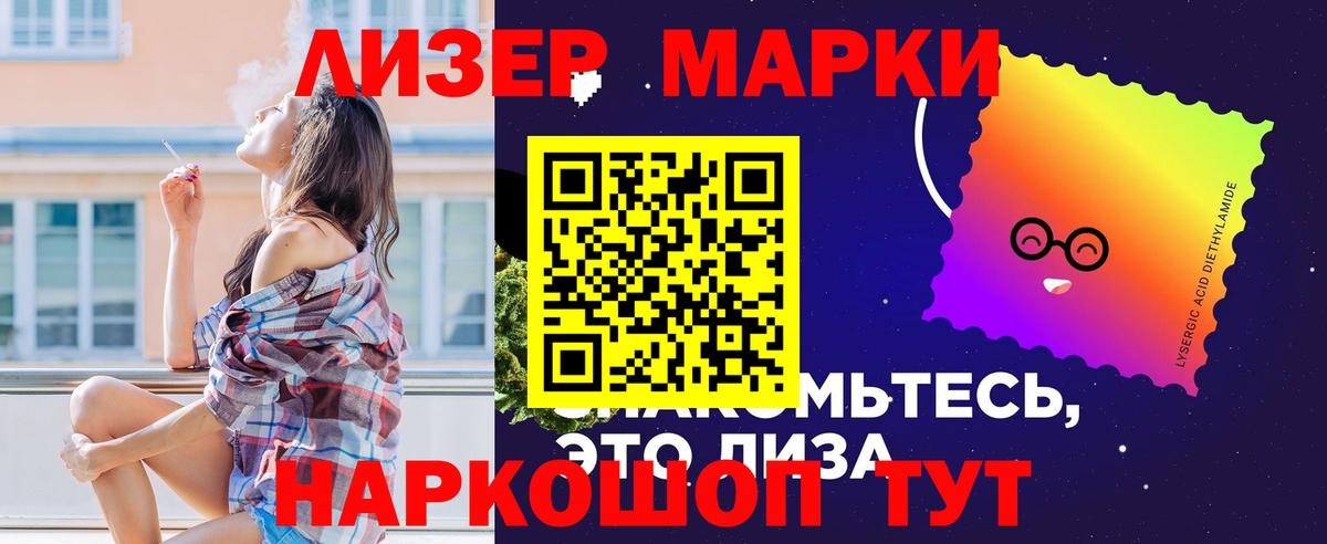 Лсд 25 экстази  Вход с VPN  Кушва  LSD-25 экстази ecstasy  LSD-25 экстази кислота 
