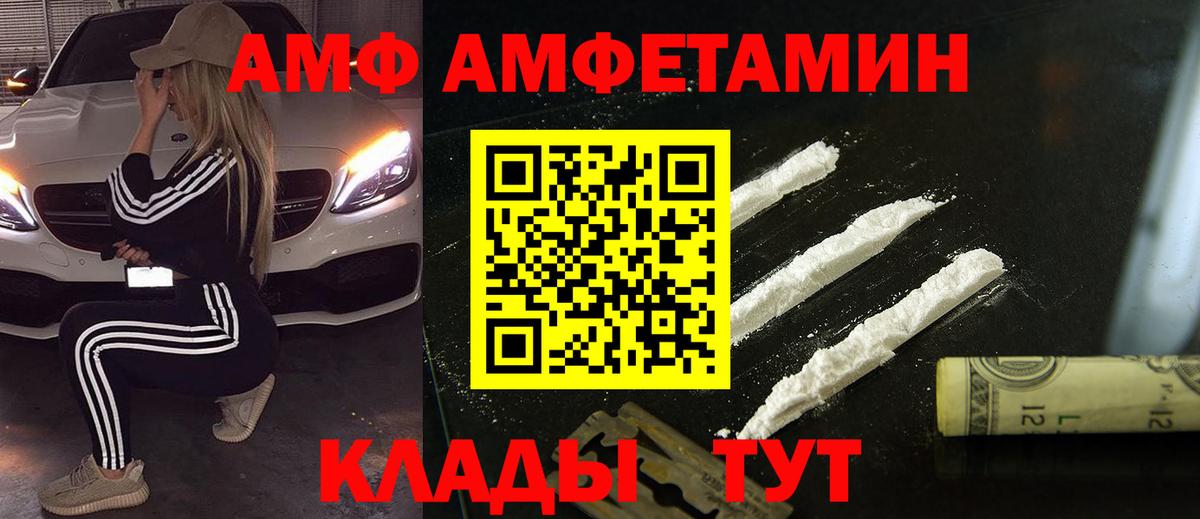 Первитин витя Кушва