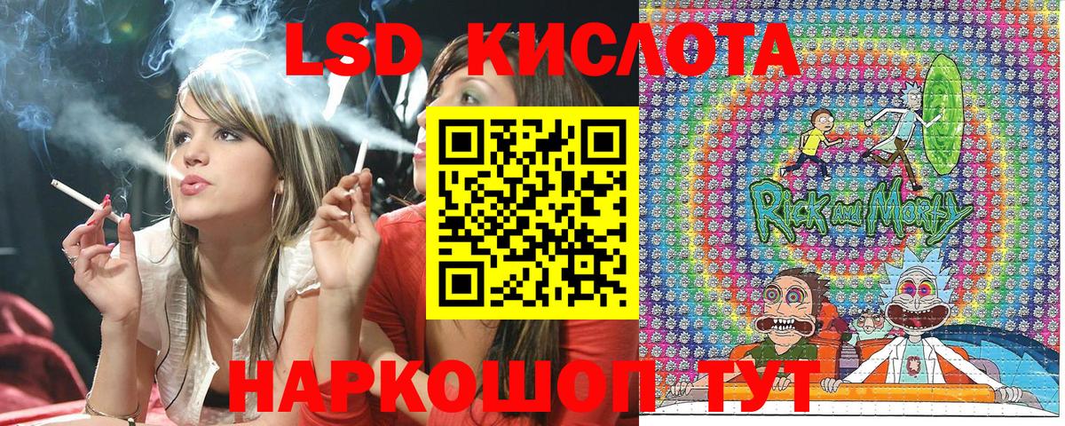 Кушва  Марки NBOMe 1500мкг  Марки N-bome  Вход с VPN  Марки NBOMe 1500мкг 